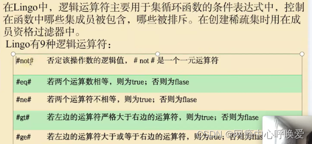 ASP.NET逻辑运算符及其他运算符介绍实例,如何正确理解与运用? 第3张 ASP.NET逻辑运算符及其他运算符介绍实例,如何正确理解与运用? 第3张