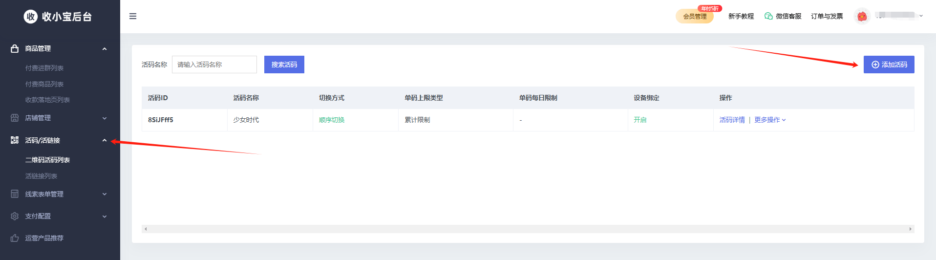 bandwagonhost搬瓦工VPS:介绍+优惠码+测评+新手使用教程 第1张 bandwagonhost搬瓦工VPS:介绍+优惠码+测评+新手使用教程 第1张