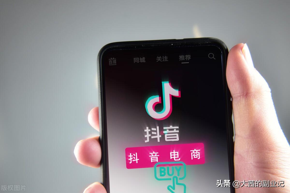 想学抖音小程序开发?这个教学视频真的能教会你吗? 第1张 想学抖音小程序开发?这个教学视频真的能教会你吗? 第1张