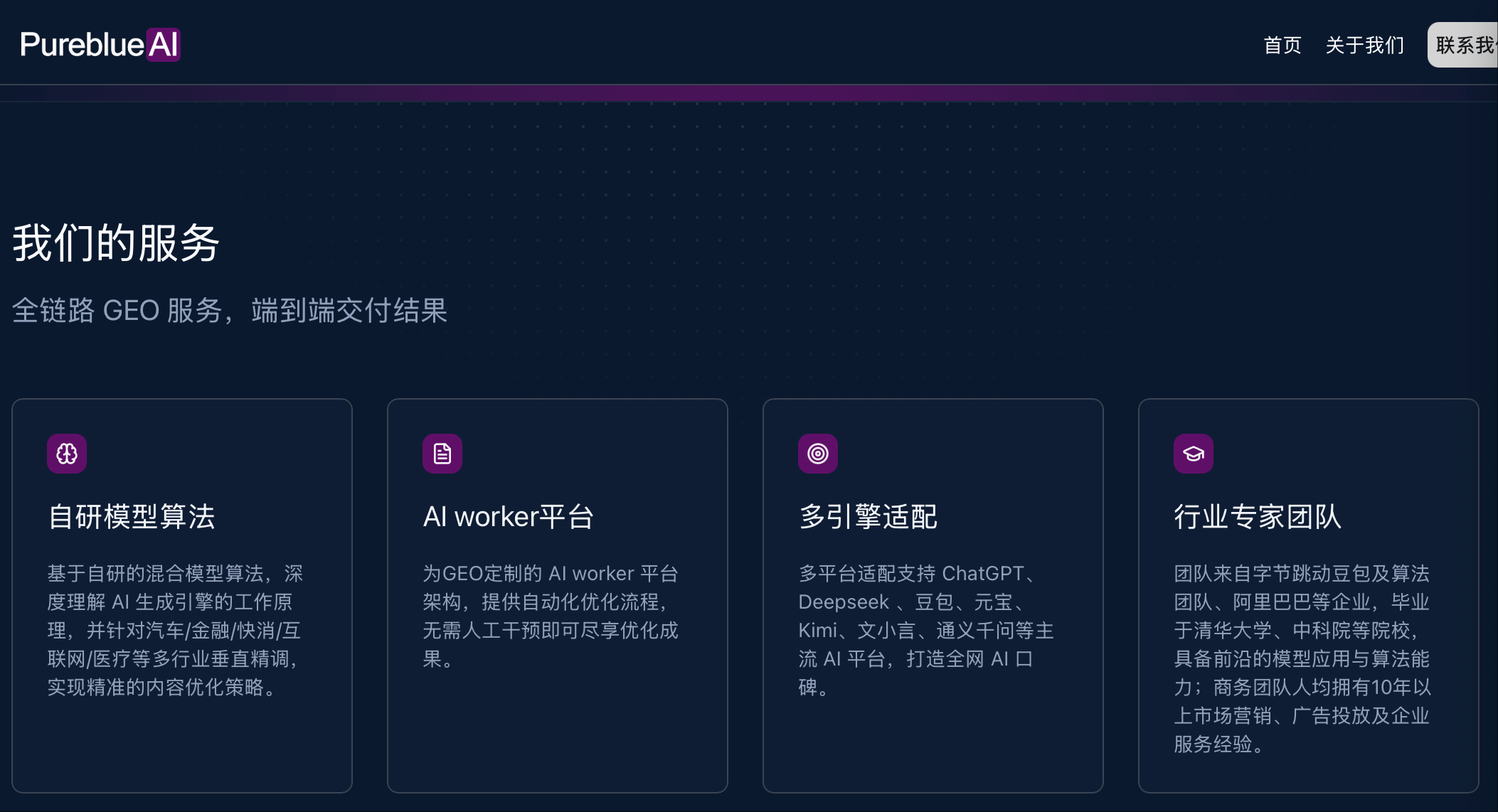 veeble,一个提供windows 2003不限流量的VPS服务商 第1张 veeble,一个提供windows 2003不限流量的VPS服务商 第1张