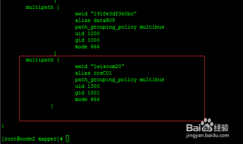linux iscsi配置步骤详解,如何配置linux iscsi存储 第3张 linux iscsi配置步骤详解,如何配置linux iscsi存储 第3张