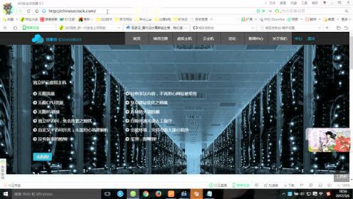 qq网吧域名是什么,qq网吧域名怎么改 第2张 qq网吧域名是什么,qq网吧域名怎么改 第2张