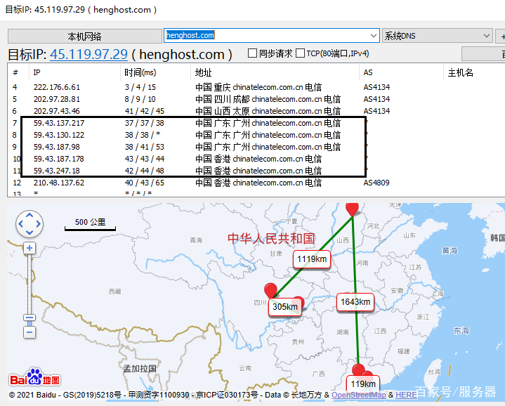 最新raksmart香港机房国际BGP线路详细测评 第2张 最新raksmart香港机房国际BGP线路详细测评 第2张
