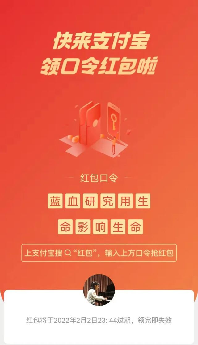安全服务红包是什么?如何领取和使用? 第1张 安全服务红包是什么?如何领取和使用? 第1张