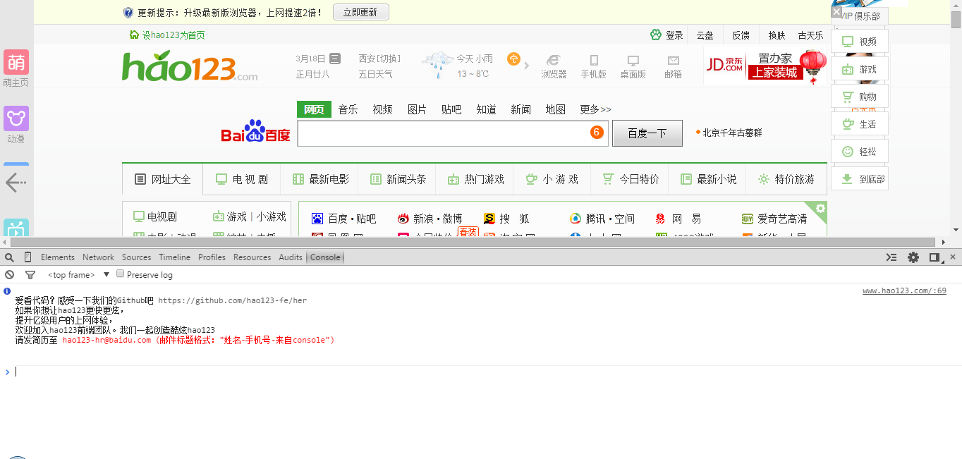 hao123域名多少钱?hao123域名价格多少一年 第2张 hao123域名多少钱?hao123域名价格多少一年 第2张