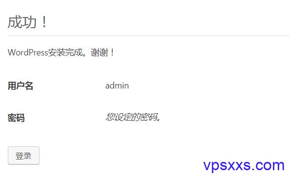 搬瓦工教程,教你如何使用搬瓦工VPS 第2张 搬瓦工教程,教你如何使用搬瓦工VPS 第2张