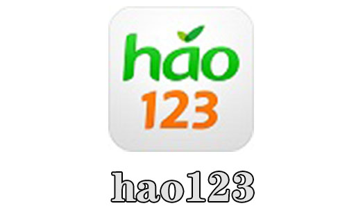 hao123域名多少钱?hao123域名价格多少一年 第3张 hao123域名多少钱?hao123域名价格多少一年 第3张