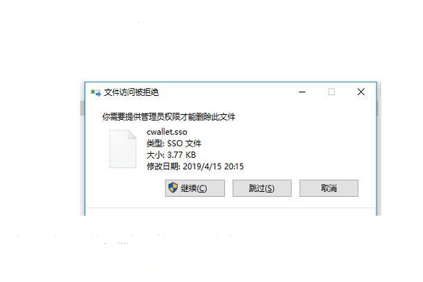 服务器表格删不了怎么办?权限不足还是文件被占用? 第2张 服务器表格删不了怎么办?权限不足还是文件被占用? 第2张