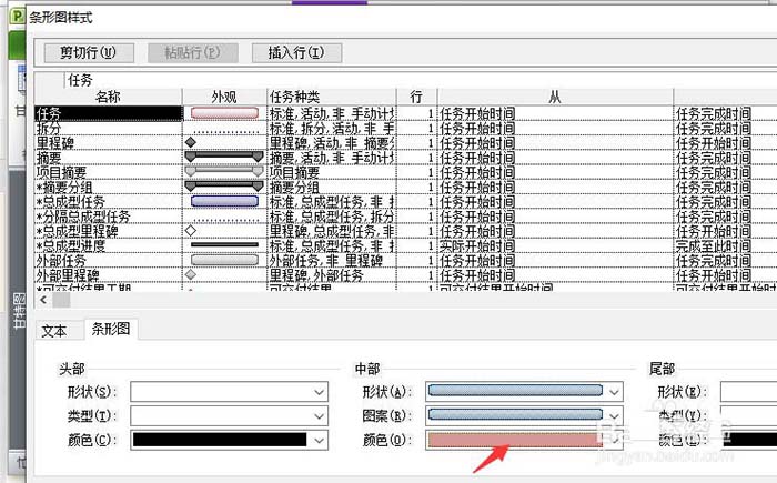为什么Project中的网络颜色会变成黑色?遇到这种情况如何解决? 第2张 为什么Project中的网络颜色会变成黑色?遇到这种情况如何解决? 第2张