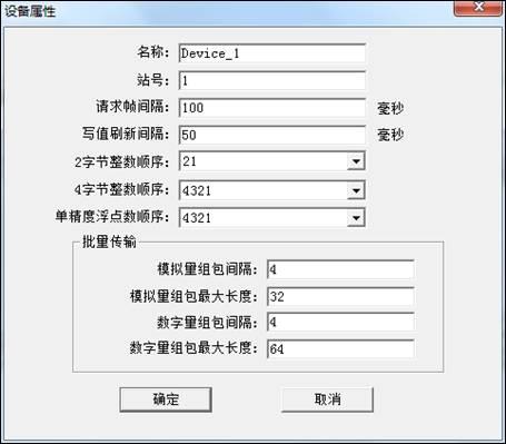 跑包配置是什么意思?跑包配置参数怎么设置? 第3张 跑包配置是什么意思?跑包配置参数怎么设置? 第3张