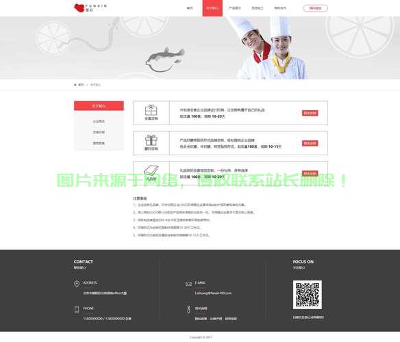 个性网站源码怎么搭建,个性网站源码 第3张 个性网站源码怎么搭建,个性网站源码 第3张