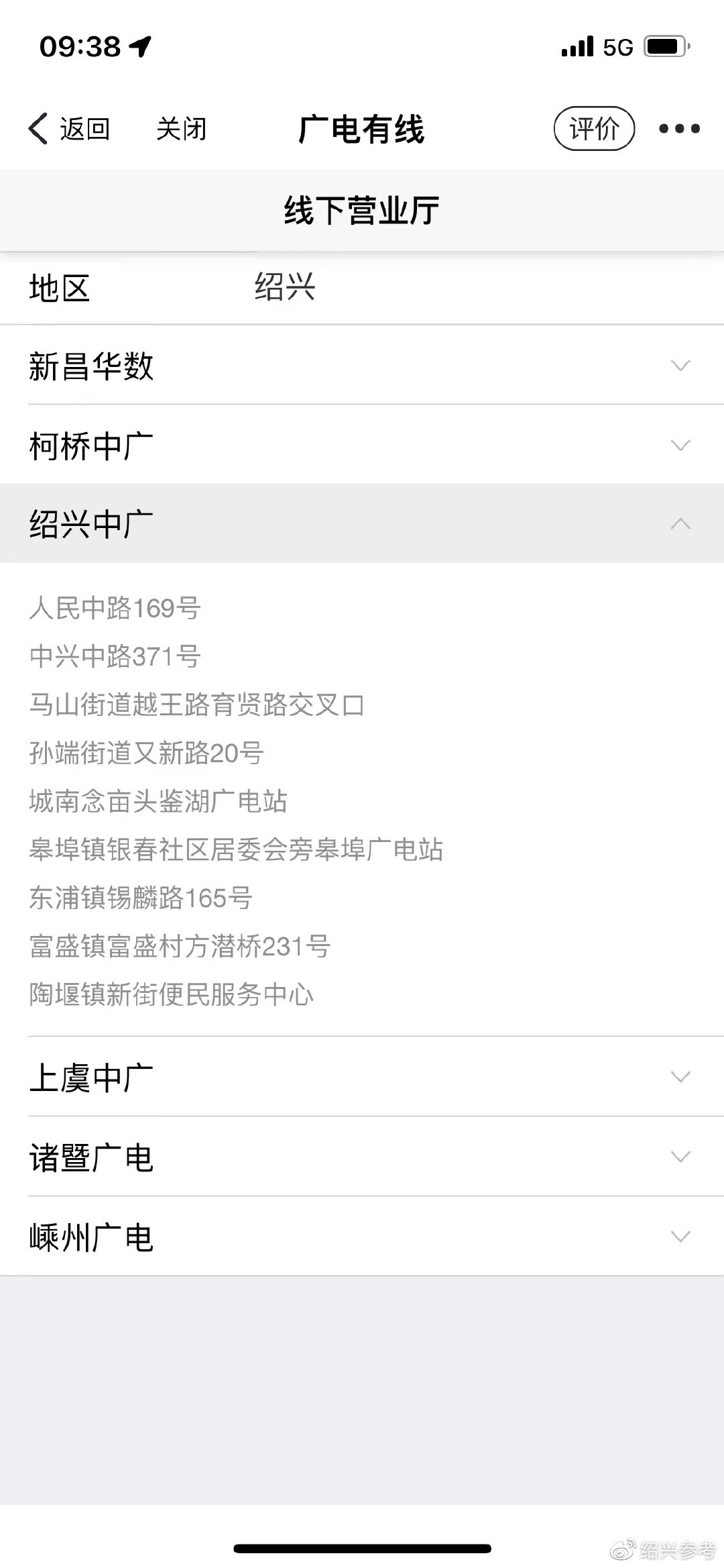 广电数字电视宽带怎么办理?广电数字电视宽带办理条件 第2张 广电数字电视宽带怎么办理?广电数字电视宽带办理条件 第2张