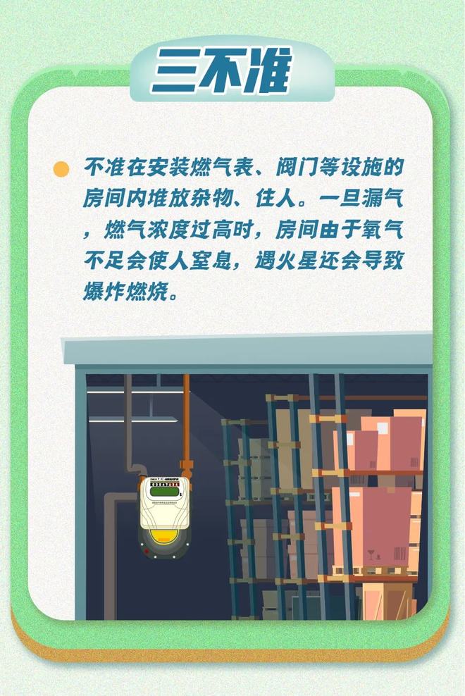 安全怎么解释?普通人如何理解日常生活中的安全概念? 第2张 安全怎么解释?普通人如何理解日常生活中的安全概念? 第2张