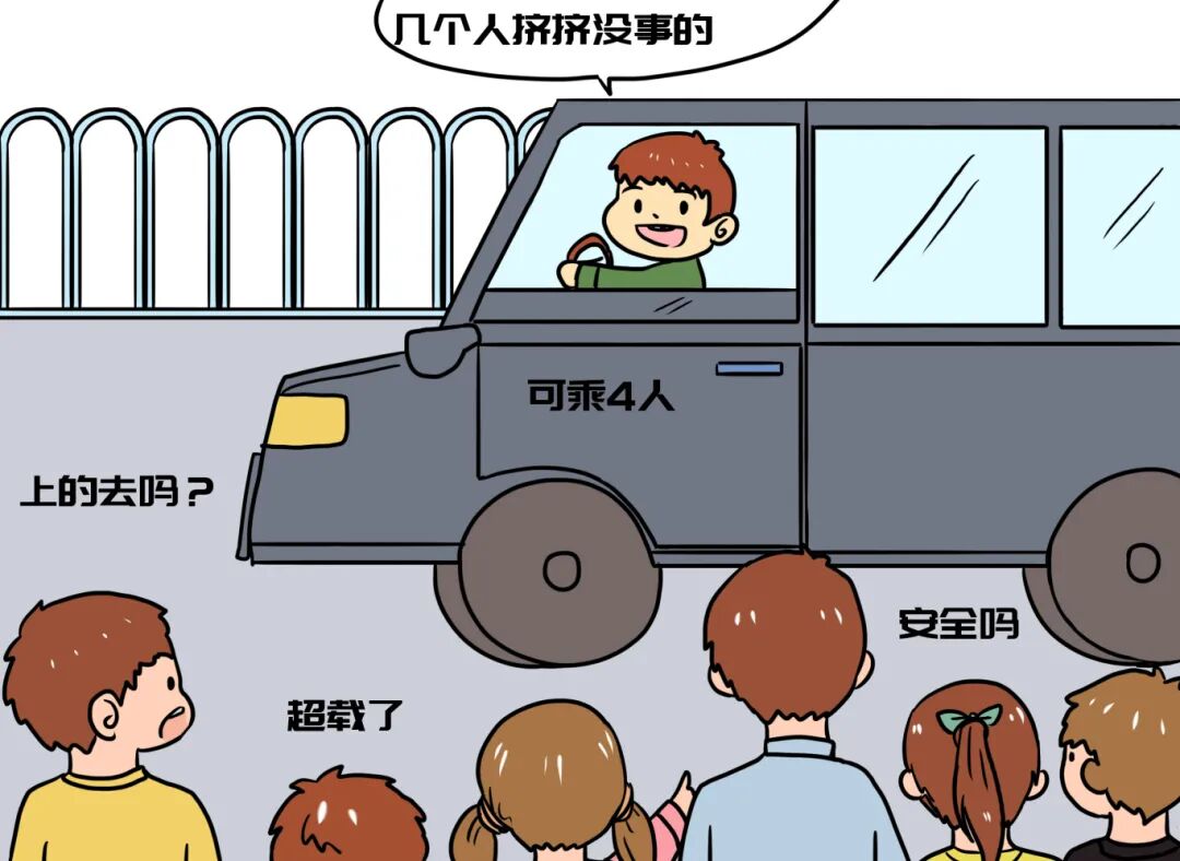 安全怎么解释?普通人如何理解日常生活中的安全概念? 第3张 安全怎么解释?普通人如何理解日常生活中的安全概念? 第3张