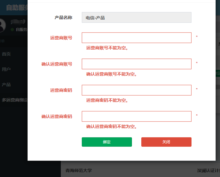 怎样登陆宽带账号,宽带账号登录方法 第2张 怎样登陆宽带账号,宽带账号登录方法 第2张