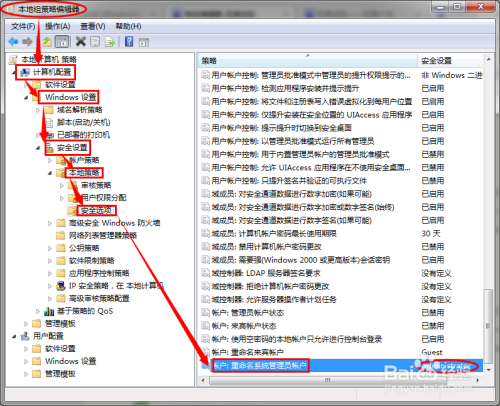 如何更改Windows系统服务器管理员账户Administrator 第1张 如何更改Windows系统服务器管理员账户Administrator 第1张