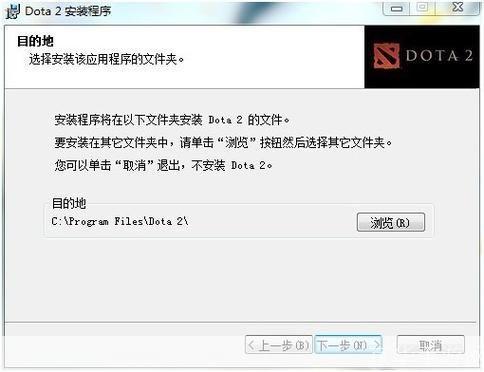 DOTA2 CDN下载网络配置文件失败?原因及解决办法是什么? 第2张 DOTA2 CDN下载网络配置文件失败?原因及解决办法是什么? 第2张