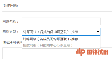 花生壳免费域名服务终止,新用户如何解决域名问题? 第1张 花生壳免费域名服务终止,新用户如何解决域名问题? 第1张