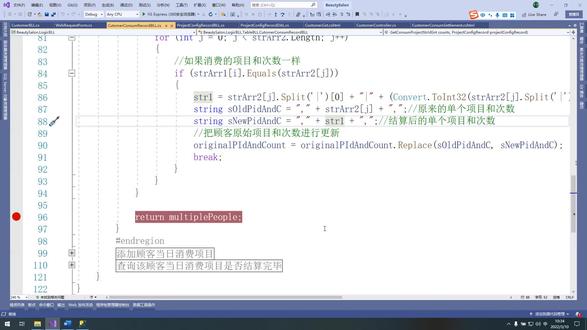 ASP.NET如何根据日期计算天数?附完整代码示例解析 第2张 ASP.NET如何根据日期计算天数?附完整代码示例解析 第2张