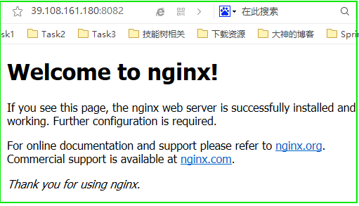 nginx加载配置失败怎么办,nginx配置文件修改后如何生效 第3张 nginx加载配置失败怎么办,nginx配置文件修改后如何生效 第3张