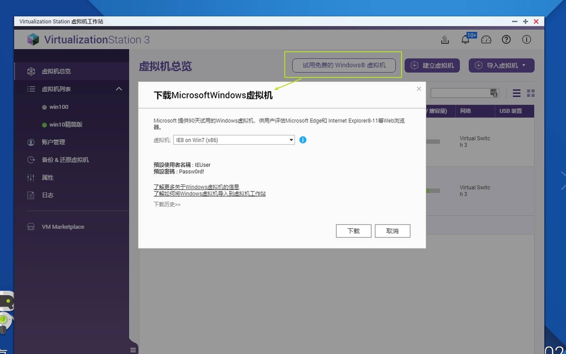 rfchost - 年付$25,CN2线路+联通直连,512M内存的KVM虚拟VPS 第2张 rfchost - 年付$25,CN2线路+联通直连,512M内存的KVM虚拟VPS 第2张