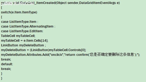 ASP.NET数据绑定中记忆碎片功能的实现代码具体如何编写? 第1张 ASP.NET数据绑定中记忆碎片功能的实现代码具体如何编写? 第1张