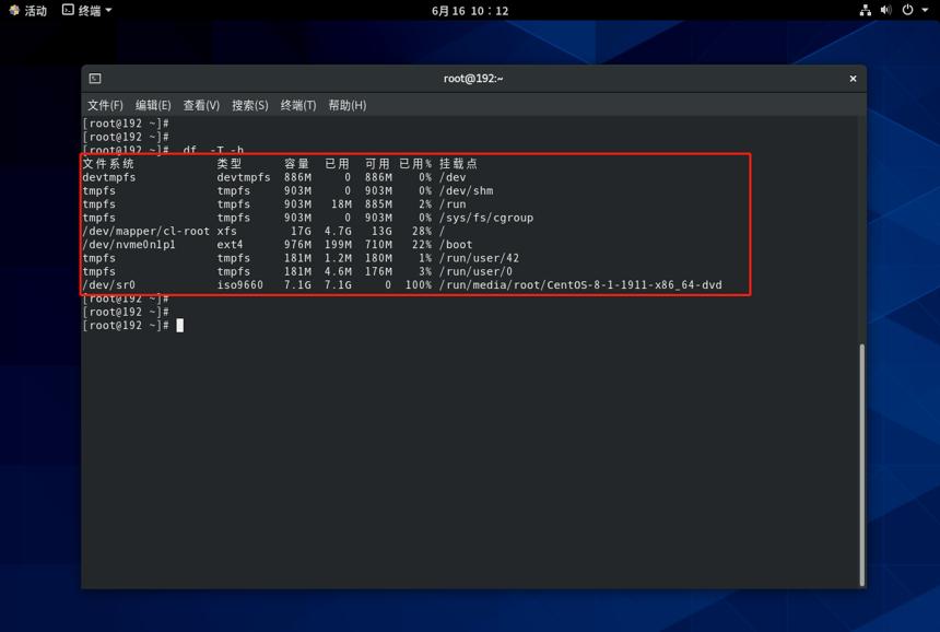 Linux文件系统怎么配置,Linux文件系统配置方法详解 第1张 Linux文件系统怎么配置,Linux文件系统配置方法详解 第1张