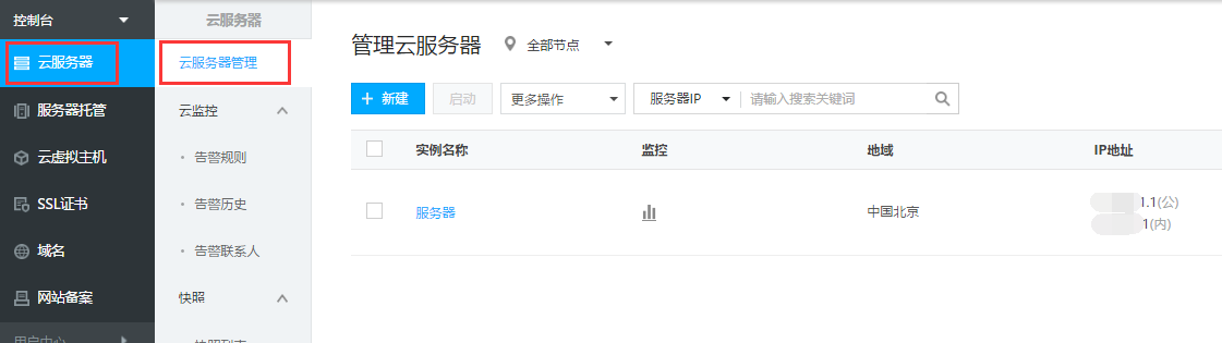 Push短信接收功能究竟如何实现?有哪些操作步骤和使用技巧? 第1张 Push短信接收功能究竟如何实现?有哪些操作步骤和使用技巧? 第1张