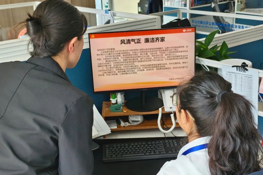 供电局营销领域廉洁风险防控是什么,供电局营销领域廉洁风险防控 第2张 供电局营销领域廉洁风险防控是什么,供电局营销领域廉洁风险防控 第2张
