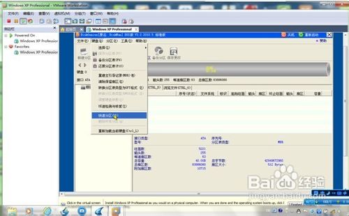 xp虚拟机怎么配置?xp虚拟机详细配置教程 第1张 xp虚拟机怎么配置?xp虚拟机详细配置教程 第1张