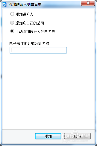服务器要加白名单吗?什么情况下必须加? 第2张 服务器要加白名单吗?什么情况下必须加? 第2张
