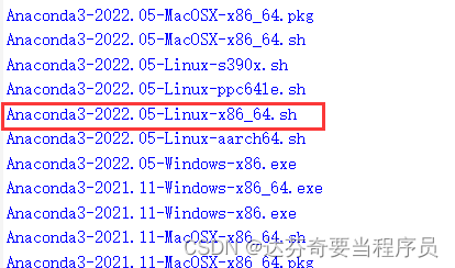服务器怎么运行py文件,服务器运行Python脚本的详细步骤 第1张 服务器怎么运行py文件,服务器运行Python脚本的详细步骤 第1张