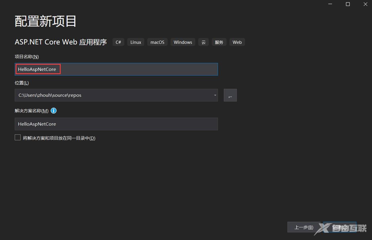 ASP.NET如何自定义项目模板?详解项目模板的定制步骤与技巧 第1张 ASP.NET如何自定义项目模板?详解项目模板的定制步骤与技巧 第1张