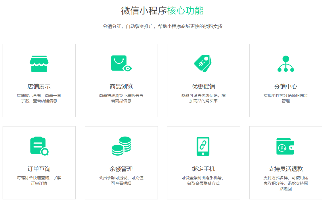 携程微信小程序开发企业如何进行携程微信小程序开发? 第2张 携程微信小程序开发企业如何进行携程微信小程序开发? 第2张