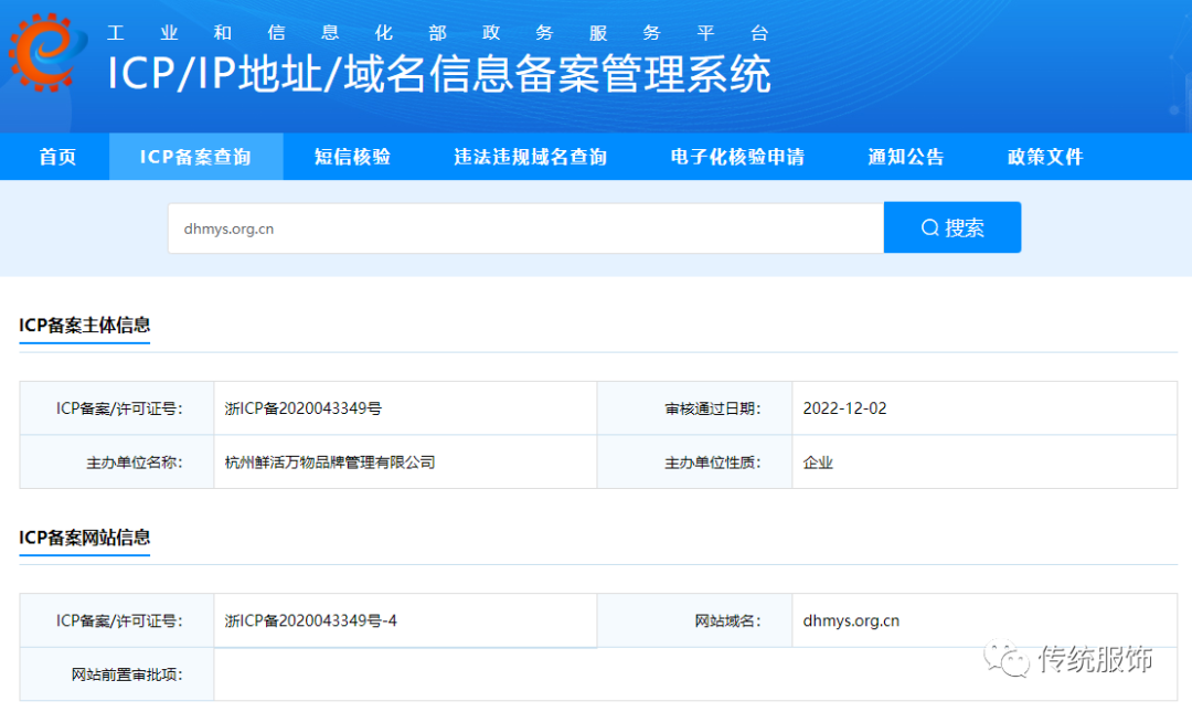 新网域名登录步骤详解，如何在新网平台正确登录域名管理界面？
