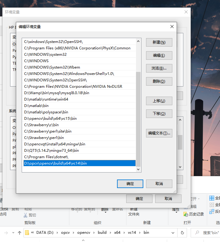 VS2013的配置属性管理器在哪,如何进行详细设置? 第2张 VS2013的配置属性管理器在哪,如何进行详细设置? 第2张