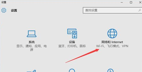 电脑怎么显示宽带连接,电脑显示宽带连接方法 第1张 电脑怎么显示宽带连接,电脑显示宽带连接方法 第1张