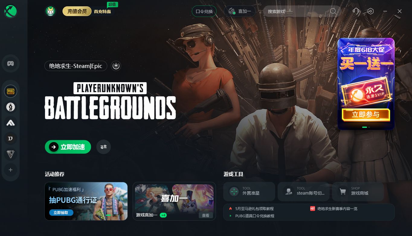 pubg提示服务器繁忙,为何游戏体验频频卡顿?揭秘背后原因! 第2张 pubg提示服务器繁忙,为何游戏体验频频卡顿?揭秘背后原因! 第2张