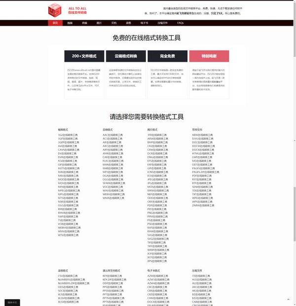 搬瓦工网址,100%可以打开登录! 第1张 搬瓦工网址,100%可以打开登录! 第1张