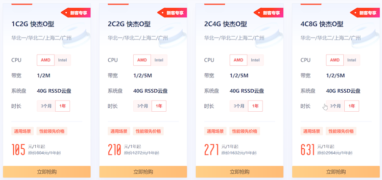 dataplugs - 香港多线通服务器,新年红包高达$999+50M不限流量 第2张 dataplugs - 香港多线通服务器,新年红包高达$999+50M不限流量 第2张