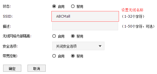 ac控制器怎么配置?ac控制器详细配置教程 第3张 ac控制器怎么配置?ac控制器详细配置教程 第3张