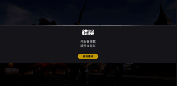 pubg服务器为何频繁掉线?解决方法大揭秘! 第1张 pubg服务器为何频繁掉线?解决方法大揭秘! 第1张