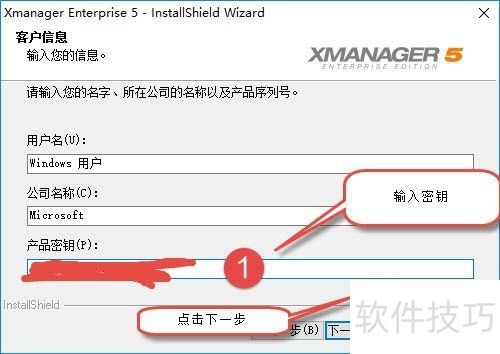 xmanager linux配置教程，xmanager怎么连接linux？ 第1张