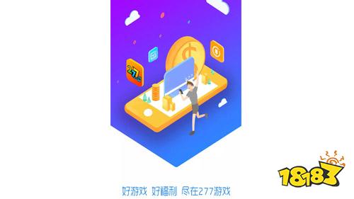 安全加速折扣怎么领?靠谱平台有哪些? 第1张 安全加速折扣怎么领?靠谱平台有哪些? 第1张