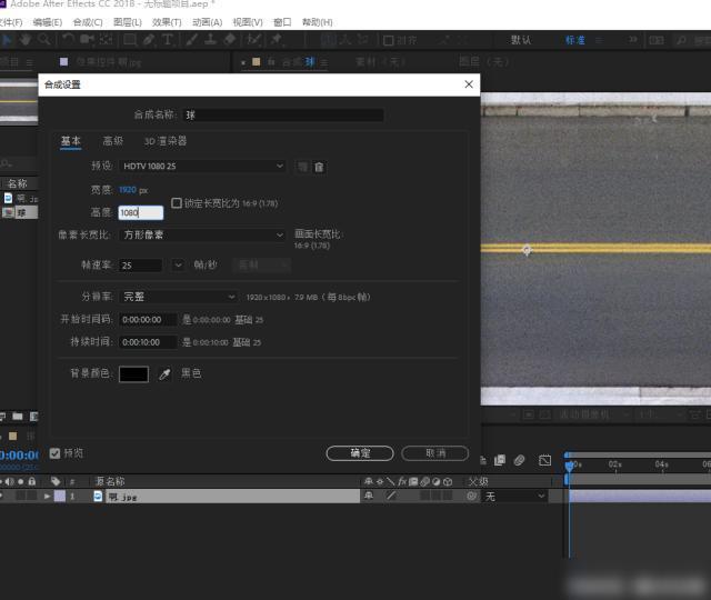 ae cc配置要求详解,如何搭建高效流畅的后期制作系统? 第1张 ae cc配置要求详解,如何搭建高效流畅的后期制作系统? 第1张