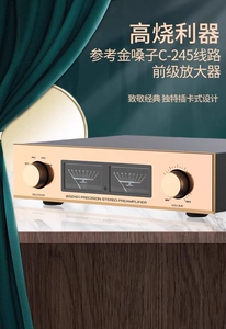 宝华cdn1t配金嗓子405,这组合性能如何?适用场景有何特点? 第1张 宝华cdn1t配金嗓子405,这组合性能如何?适用场景有何特点? 第1张