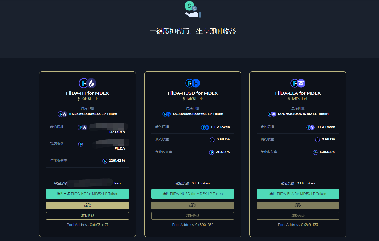 服务器配置哪有token 第2张 服务器配置哪有token 第2张