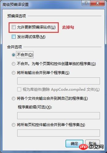 ASP.NET页签控件使用中遇到的问题及解决方法是什么? 第3张 ASP.NET页签控件使用中遇到的问题及解决方法是什么? 第3张