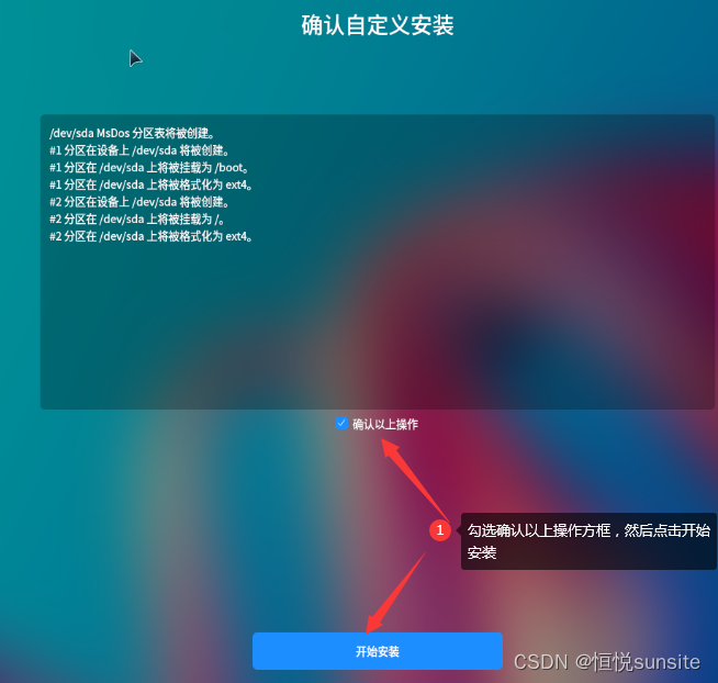 麒麟系统安装立思辰gb3731cdn,步骤全攻略?兼容性如何保障? 第1张 麒麟系统安装立思辰gb3731cdn,步骤全攻略?兼容性如何保障? 第1张