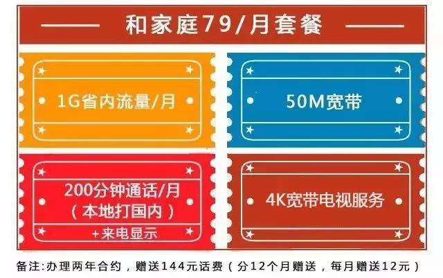 8m宽带能看4k电视吗,8m宽带看视频卡不卡 第2张 8m宽带能看4k电视吗,8m宽带看视频卡不卡 第2张
